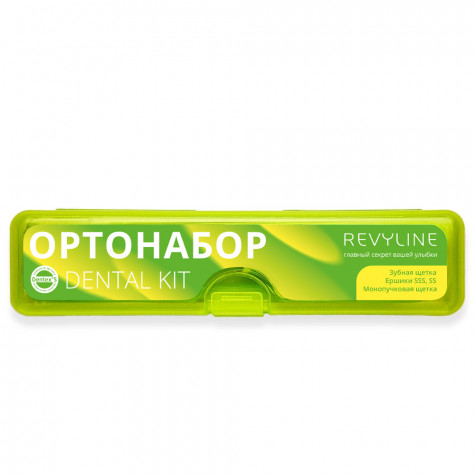 Ортонабор Revyline Dental Kit в пенале, размер S, салатовый