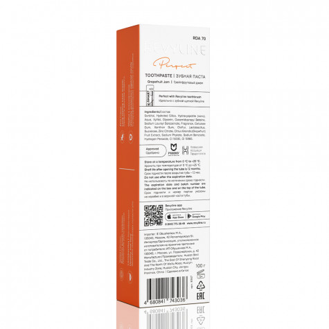 Зубная паста Revyline Perfect Грейпфрутовый джем, 100 г