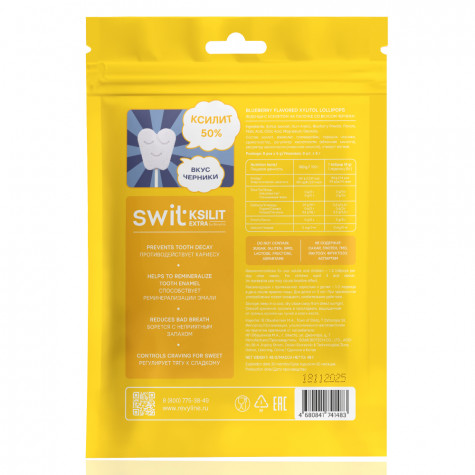 Леденцы на палочке Swit by Revyline Ksilit Extra Черника, 8 шт.